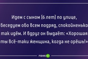 15 забавных историй, которые произошли в реальной жизни с обычными людьми