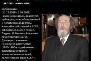 Столько людей вряд ли могли ошибаться. Или снова об Исаевиче