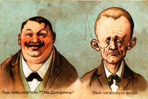 Искусство целиться в голову, чтобы попасть в карман. Несколько слов о рекламе