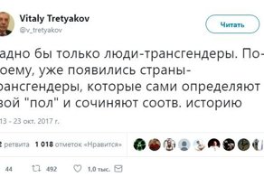 Политические комментарии и картинки из соц. сетей ORIGINAL* 24/10/2017