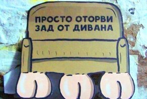 Пост на Фишках