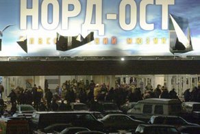 "Люди важнее политики". 15 лет назад завершился штурм театрального центра на Дубровке
