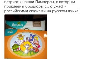 Политические комментарии и картинки из соц. сетей ORIGINAL* 26/10/2017