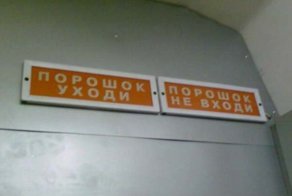 Белый порошок