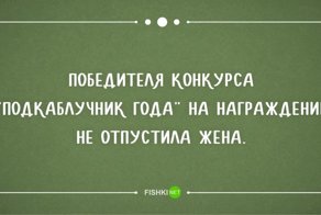 18 открыток с отборным юмором