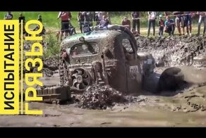 Брутальная мощь 