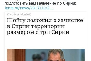 Политические комментарии и картинки из соц. сетей ORIGINAL* 27/10/2017