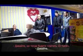 Рэкетиры из 90-х вернулись в Екатеринбург, но что то пошло не по плану