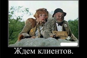 Лох не мамонт