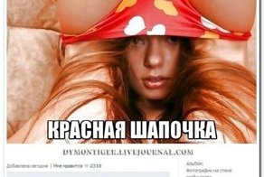 Смешные комментарии из соцсетей
