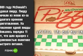 10 по-настоящему интересных фактов, которые вы могли не знать