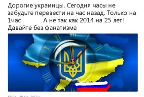 Политические комментарии и картинки из соц. сетей ORIGINAL* 30/10/2017