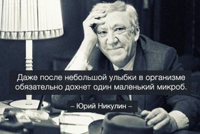 Немного юмора и позитива