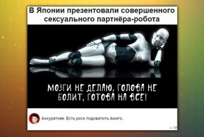 Вы хотите установить браузер Амиго? Нет? Амиго установлен!
