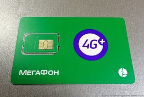 Мегафон: 450 рублей в месяц за тариф без абонентской платы