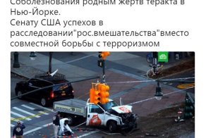 Политические комментарии и картинки из соц. сетей ORIGINAL* 02/11/2017