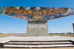 Байконур. Прогулка по городу