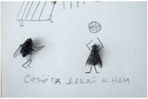 Чем занимаются на работе, когда не видит начальство