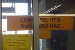 Совпадения один на миллион, которые всё же случились