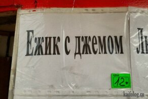 Смешные картинки