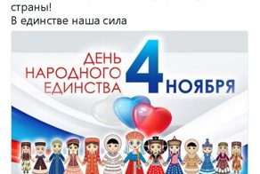 Политические комментарии и картинки из соц. сетей ORIGINAL* 04/11/2017