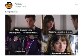 Вот как нужно работать! Подсмотрено на Порнхабе