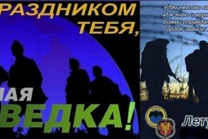 Разведка ЛНР в действии