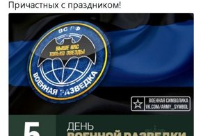 Политические комментарии и картинки из соц. сетей ORIGINAL* 05/11/2017