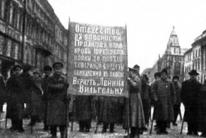 100 годовщине посвящается