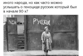 Политические комментарии и картинки из соц. сетей ORIGINAL* 06/11/2017