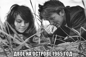 Как умели любить раньше
