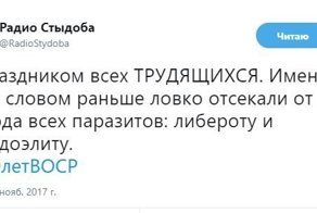 Политические комментарии и картинки из соц. сетей ORIGINAL* 07/11/2017