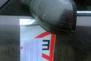 Забота об автовладельцах от предприимчивыех студентов в Новосибирске