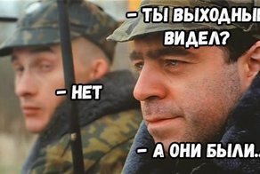 Очередная порция картинок с подписями