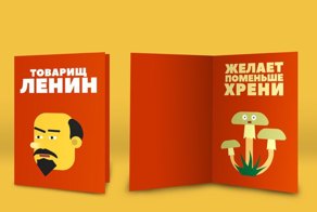 Я календарь переверну, а там седьмое ноября: хайп вокруг 100-летия Октябрьской революции