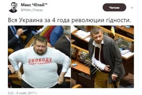 Политические комментарии и картинки из соц. сетей ORIGINAL* 08/11/2017