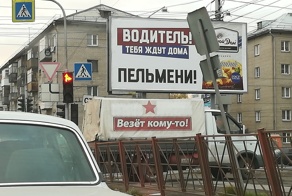 Пельмень требуют наши сердца: самый вкусный пост на Фишках