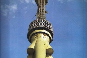 Узбекистон 1984