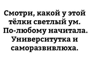 Смешные комментарии из социальных сетей