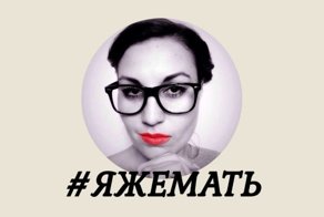 Как стать "Тварью" или история Алиментщика!