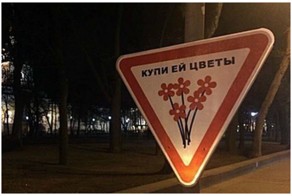 Знаки судьбы: и так намекают, и этак, но все равно их не замечают