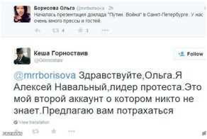 Как подкатить  и при этом не остаться в дураках
