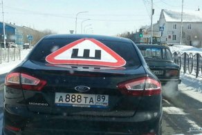 Шипованный креатив