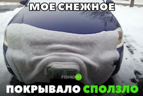 Подборка автомобильных приколов
