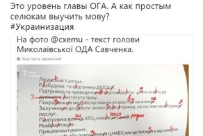 Политические комментарии и картинки из соц. сетей ORIGINAL* 14/11/2017