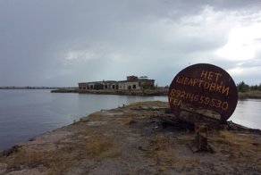 Буйство запретов: подборка запрещающих надписей и знаков