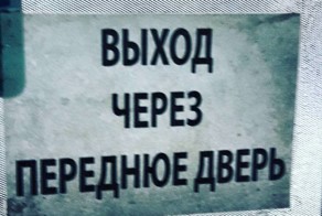 Грамматического безумия пост