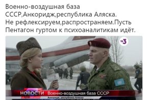 Политические комментарии и картинки из соц. сетей ORIGINAL* 15/11/2017