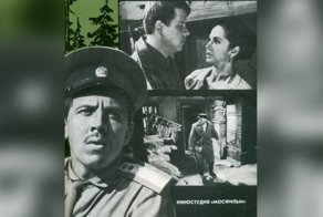7 интересных фактов о фильме "Хозяин тайги"