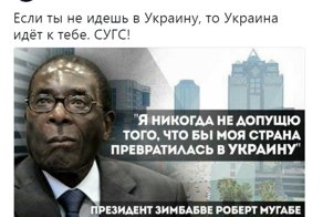 Политические комментарии и картинки из соц. сетей ORIGINAL* 16/11/2017
